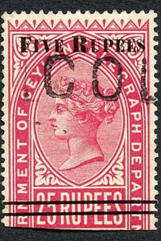 Ceylon Telegraph SGT125 5r on 25r Carmine only 5200 printed Cat 11 pounds