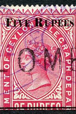 Ceylon Telegraph SGT125 5r on 25r Carmine only 5200 printed Cat 11 pounds