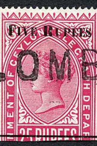 Ceylon Telegraph SGT125 5r on 25r Carmine only 5200 printed Cat 11 pounds