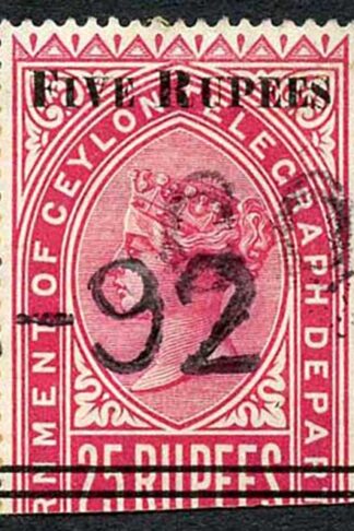 Ceylon Telegraph SGT125 5r on 25r Carmine only 5200 printed Cat 11 pounds