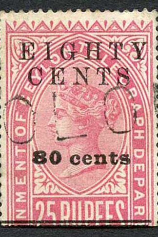 Ceylon Telegraph SGT114 80c on 25r Carmine only 2000 printed Cat 19 pounds