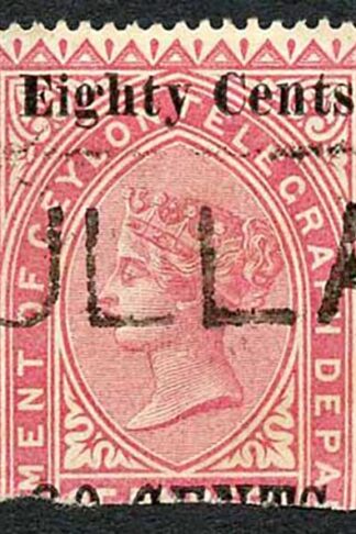 Ceylon Telegraph SGT116 80c on 25r Carmine only 1600 printed Cat 21 pounds