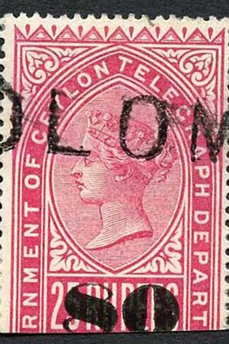 Ceylon Telegraph SGT118 80c on 25r Carmine only 4000 printed Cat 16 pounds