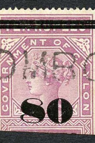 Ceylon Telegraph SGT108 80c on 10r Rose-Lilac Only 560 issued