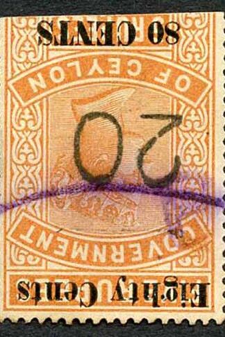 Ceylon Telegraph SGT104w 80c on 5r Wmk INVERTED Probably only 2 sheets issued
