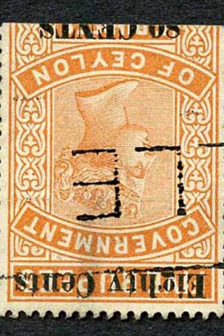 Ceylon Telegraph SGT104w 80c on 5r Wmk INVERTED Probably only 2 sheets issued