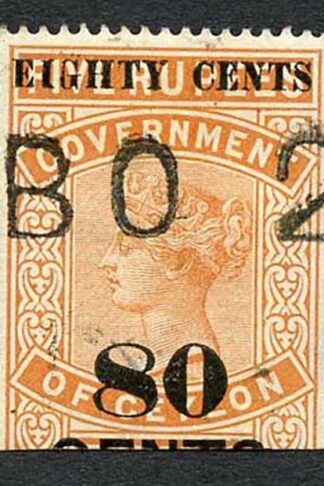 Ceylon Telegraph SGT105 80c on 5r Orange Only 1600 issued