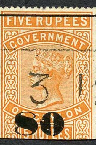 Ceylon Telegraph SGT106 80c on 5r Orange Only 4000 issued Cat 12 pounds