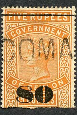 Ceylon Telegraph SGT106 80c on 5r Orange Only 4000 issued Cat 12 pounds
