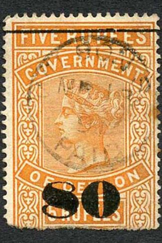 Ceylon Telegraph SGT106 80c on 5r Orange Only 4000 issued Cat 12 pounds