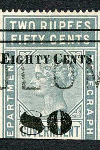 Ceylon Telegraph SGT99 80c on 2r50c Grey variety Defective 8