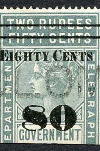 Ceylon Telegraph SGT99 80c on 2r50c Grey variety Defective 8