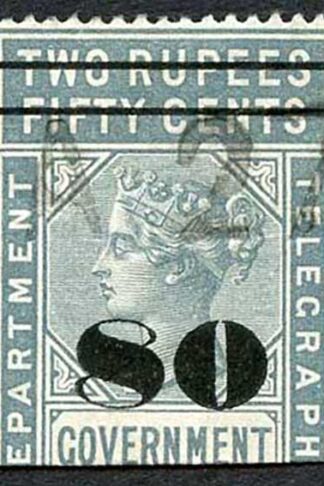 Ceylon Telegraph SGT100 80c on 2r50c Grey Only 8000 issued Cat 10 pounds