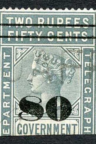 Ceylon Telegraph SGT100 80c on 2r50c Grey Only 8000 issued Cat 10 pounds