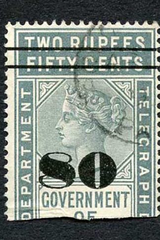 Ceylon Telegraph SGT100 80c on 2r50c Grey Only 8000 issued Cat 10 pounds