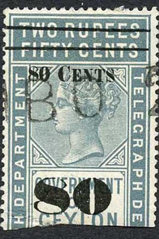Ceylon Telegraph SGT101 80c on 2r50c Grey Only 3000 issued Cat 16 pounds