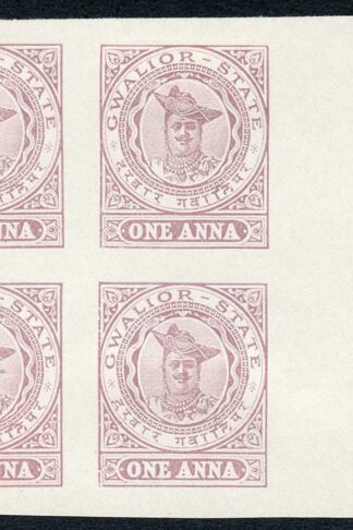 Gwalior Revenue 1905 Type 40 1a in lilac Imperf un-gummed block of 4 PROOFS