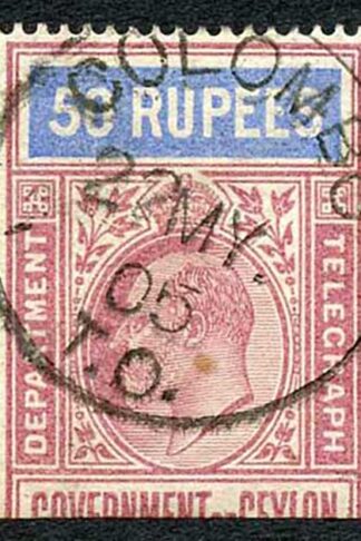 Ceylon Telegraph SGT164 50r Wmk 129  Cat 100 pounds