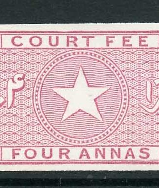 Savantvadi 1896 Court Fee essays/proofs 4a in pale brown pink and ultramarine