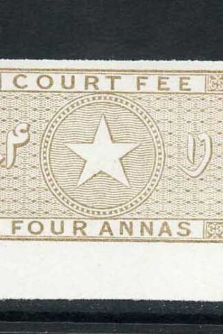 Savantvadi 1896 Court Fee essays/proofs 4a in pale brown pink and ultramarine