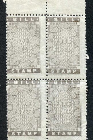 Gondal 1881 Bill Stamp in greyish lilac Block of Four U/M unlisted in K and M