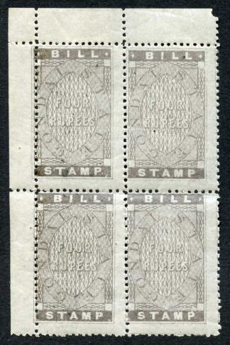 Gondal 1881 Bill Stamp in greyish lilac Block of Four U/M unlisted in K and M