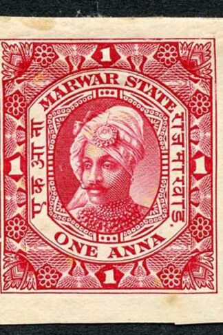 Jodhpur 1930 1a Revenue colour trial on thin wove paper in crimson