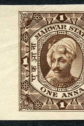 Jodhpur 1930 1a Revenue colour trial on thin wove paper in the issued colour