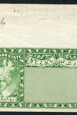 Junagadh 1914 Court Fee Type 10 proof undominated Imperf top marginal