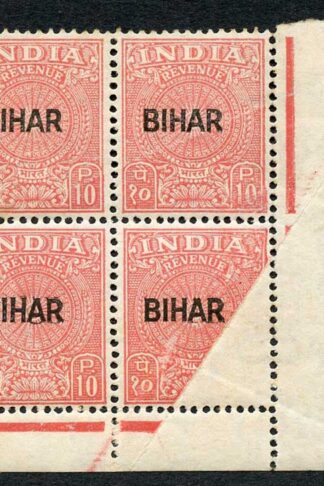 Bihar 1964 Revenue 10p red block of 4 with a paper crease stamp design missing