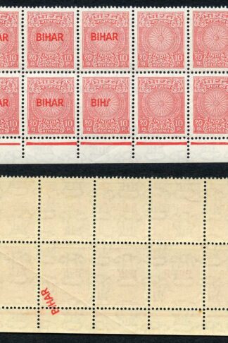 Bihar 1971 Revenue 10p red block of 14 SIX with overprint missing