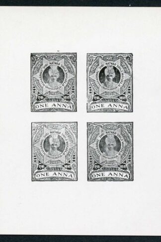 Chhota Udepur 1935 1a Revenue/Receipt stamp proof in black