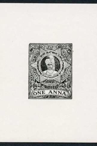 Chhota Udepur 1935 1a Revenue/Receipt stamp proof in black