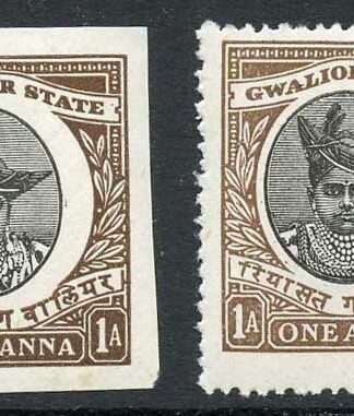 Gwalior Revenue 1924 1a Imperf proof in issued colours (head shift to left)