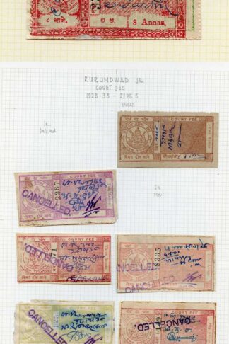 Kurundwad 1928-45 Court Fees range with Kurundwad on pages