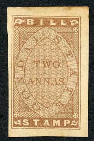 Gondal 1881 Bill Stamp Proofs on card 2a in Brown (a bit toned)
