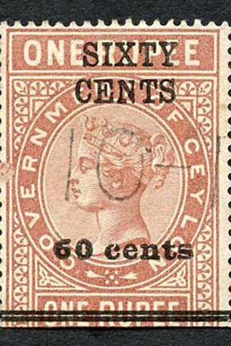 Ceylon Telegraph SGT63 60c on 1R Type 58 only 2400 printed Cat 12 pounds