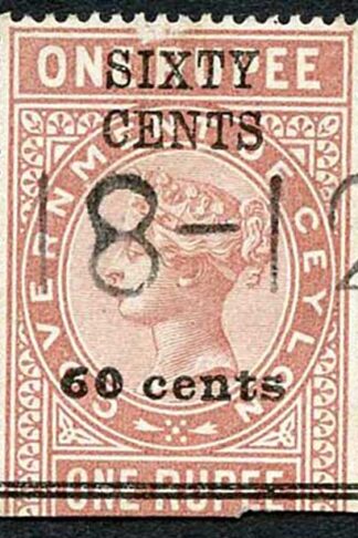 Ceylon Telegraph SGT63 60c on 1R Type 58 only 2400 printed Cat 12 pounds