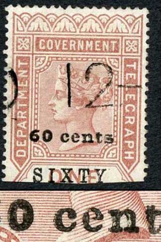 Ceylon Telegraph SGT61 60c on 1R Type 56 Kiss or Double print