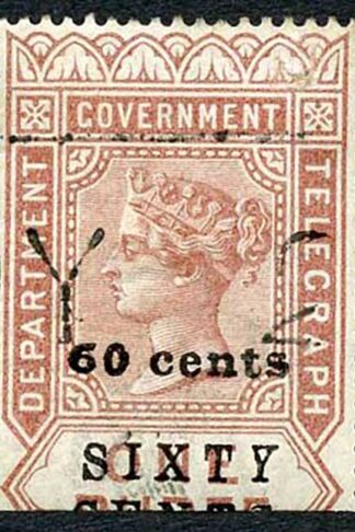 Ceylon Telegraph SGT61 60c on 1R Type 56 Notch in 0 of Sixty (1 oclock)