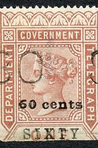 Ceylon Telegraph SGT61 60c on 1R Type 56 T and Y of Sixty defective
