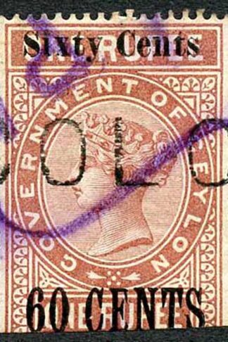 Ceylon Telegraph SGT69 60c on 1R Type 64 Only 2000 printed Cat 16 pounds