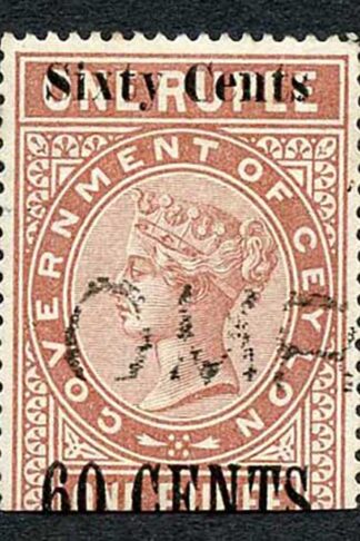Ceylon Telegraph SGT69 60c on 1R Type 64 Only 2000 printed Cat 16 pounds