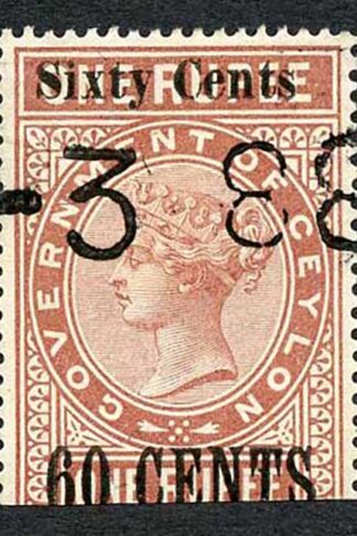 Ceylon Telegraph SGT69 60c on 1R Type 64 Only 2000 printed Cat 16 pounds