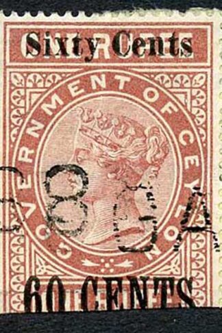 Ceylon Telegraph SGT69 60c on 1R Type 64 Only 2000 printed Cat 16 pounds