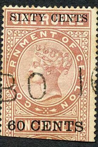 Ceylon Telegraph SGT67 60c on 1R Type 62 Only 5000 Printed