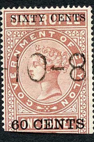 Ceylon Telegraph SGT67 60c on 1R Type 62 Only 5000 Printed
