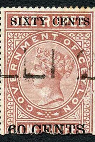 Ceylon Telegraph SGT67 60c on 1R Type 62 Only 5000 Printed