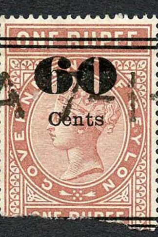 Ceylon Telegraph SGT71 60c on 1R Type 66 Only 4000 printed Cat 7 pounds