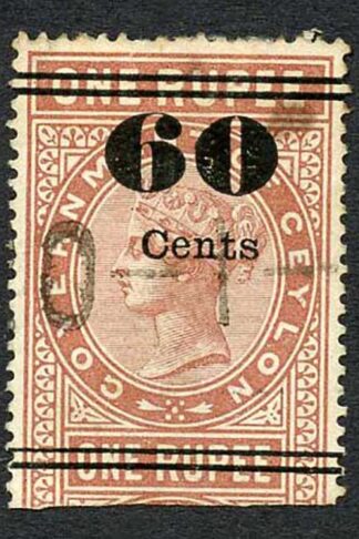 Ceylon Telegraph SGT71 60c on 1R Type 66 Only 4000 printed Cat 7 pounds